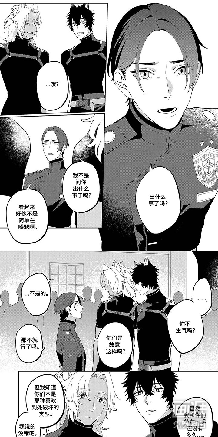 第16章：一起走