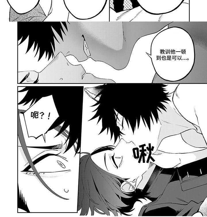 第2章：现身