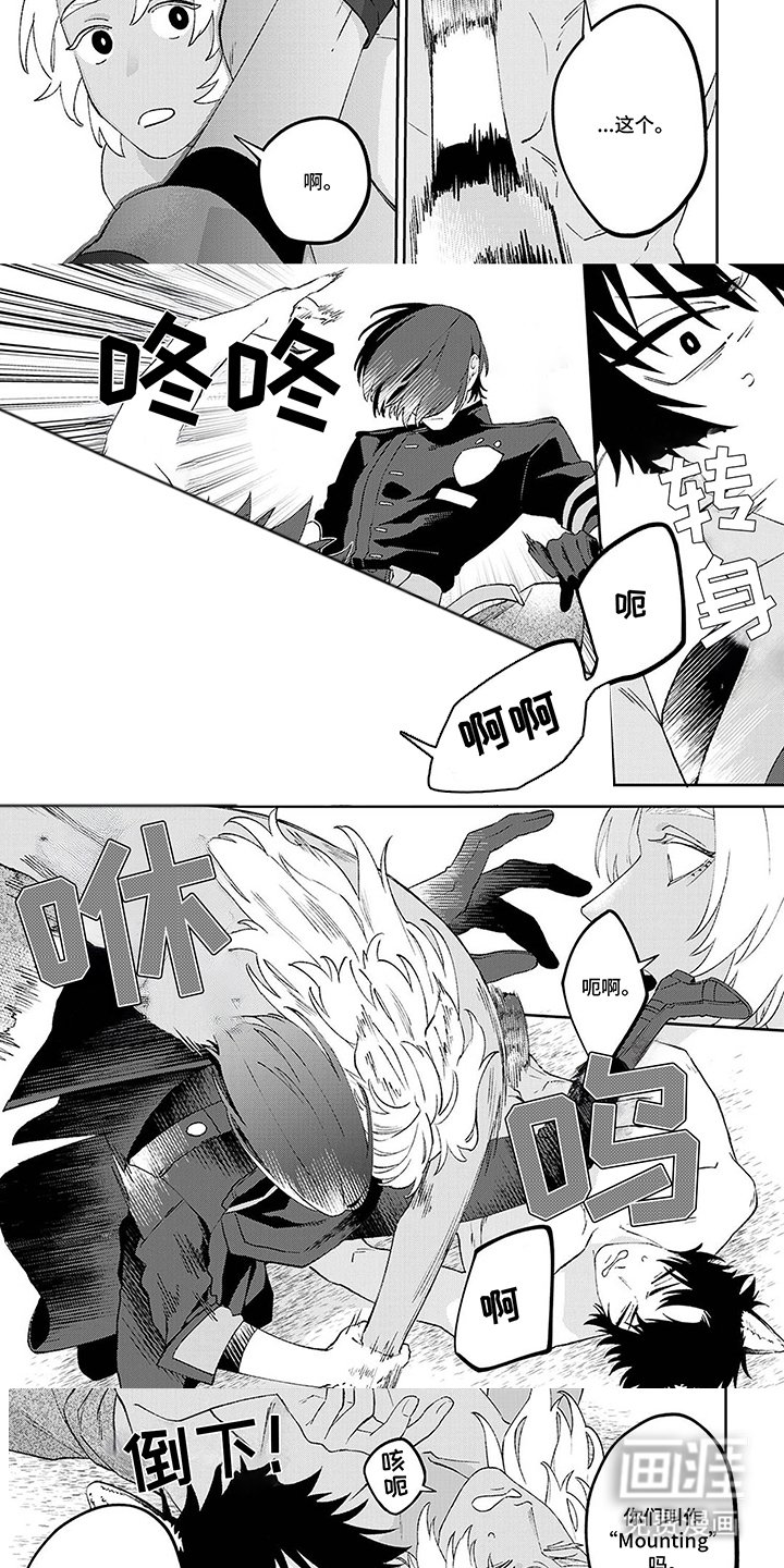 第3章：军用犬