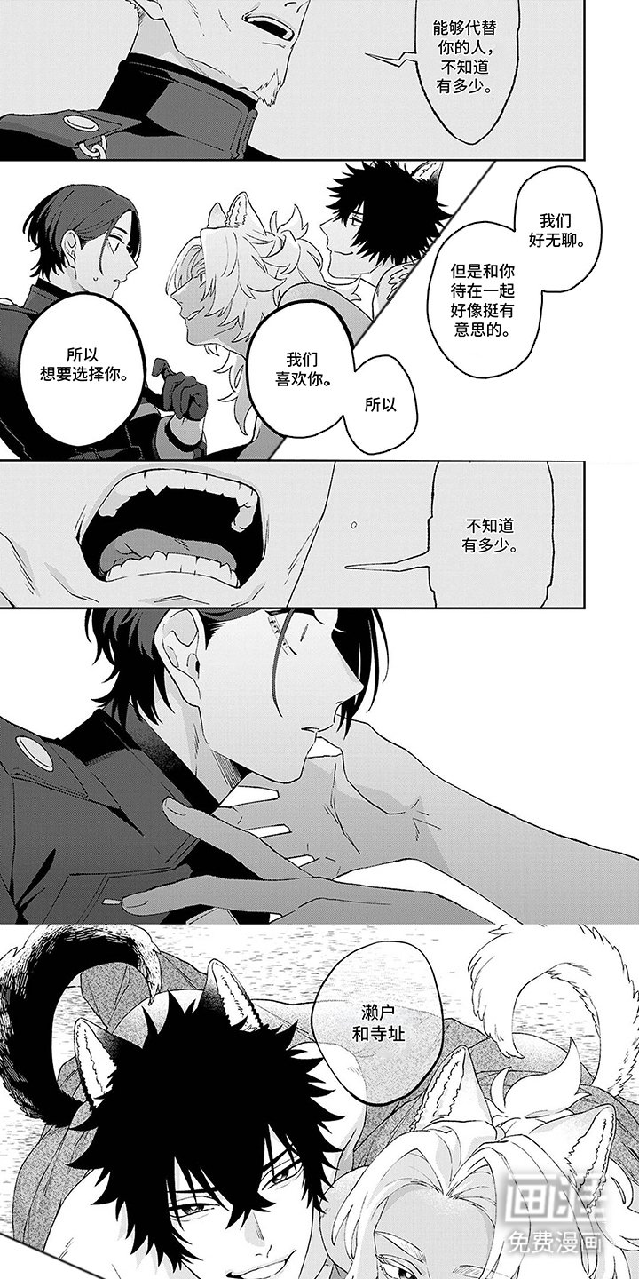 第4章：大哥