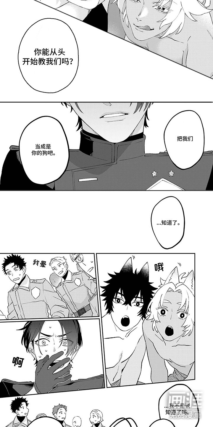 第4章：大哥