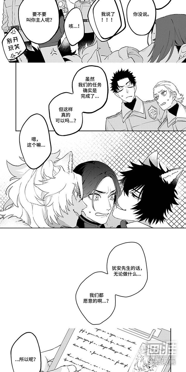 第4章：大哥