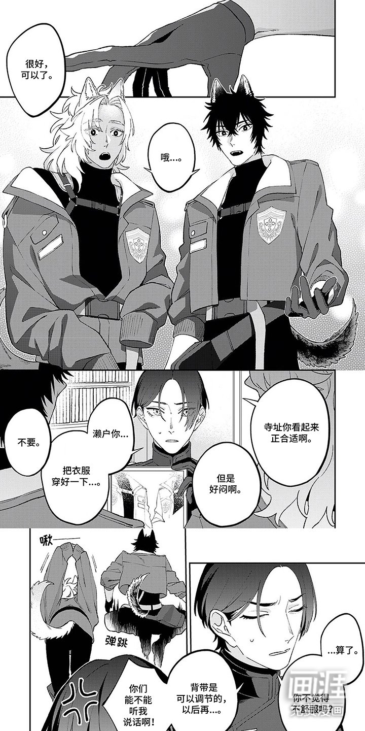 第6章：无可救药