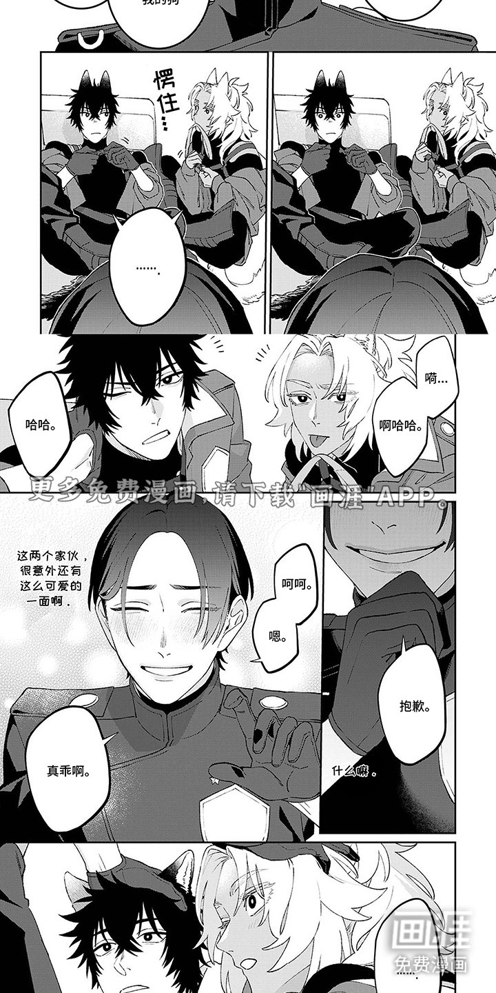 第6章：无可救药