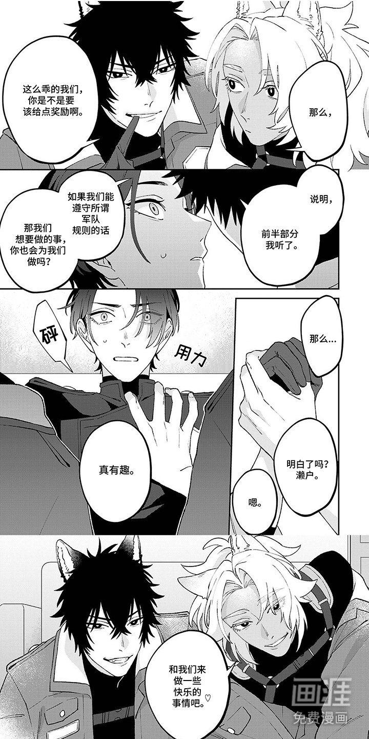 第7章：未知数