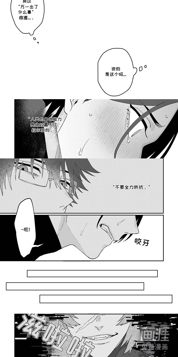 第7章：未知数