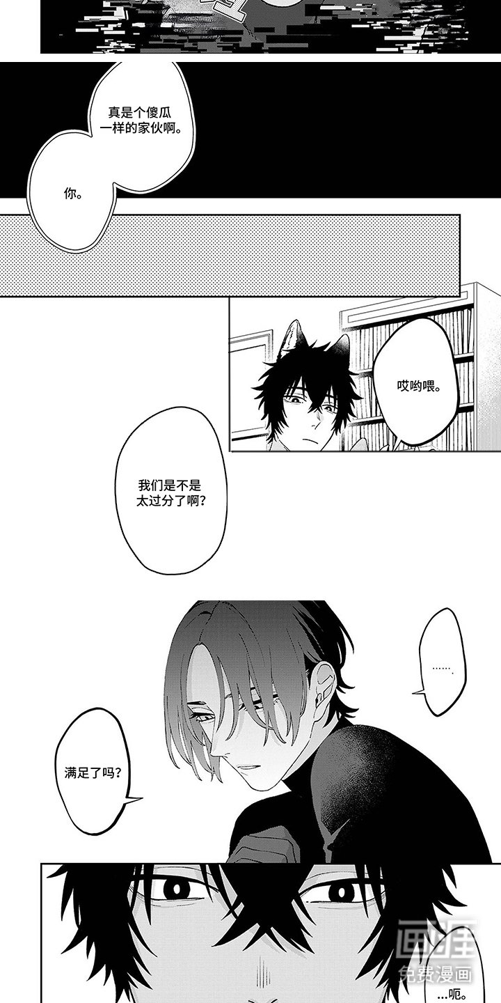 第7章：未知数