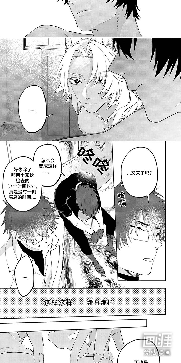 第7章：未知数