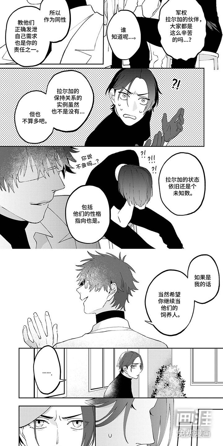 第7章：未知数