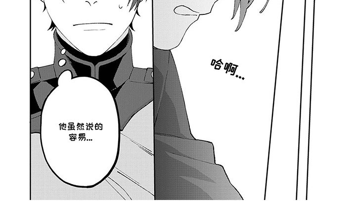 第7章：未知数