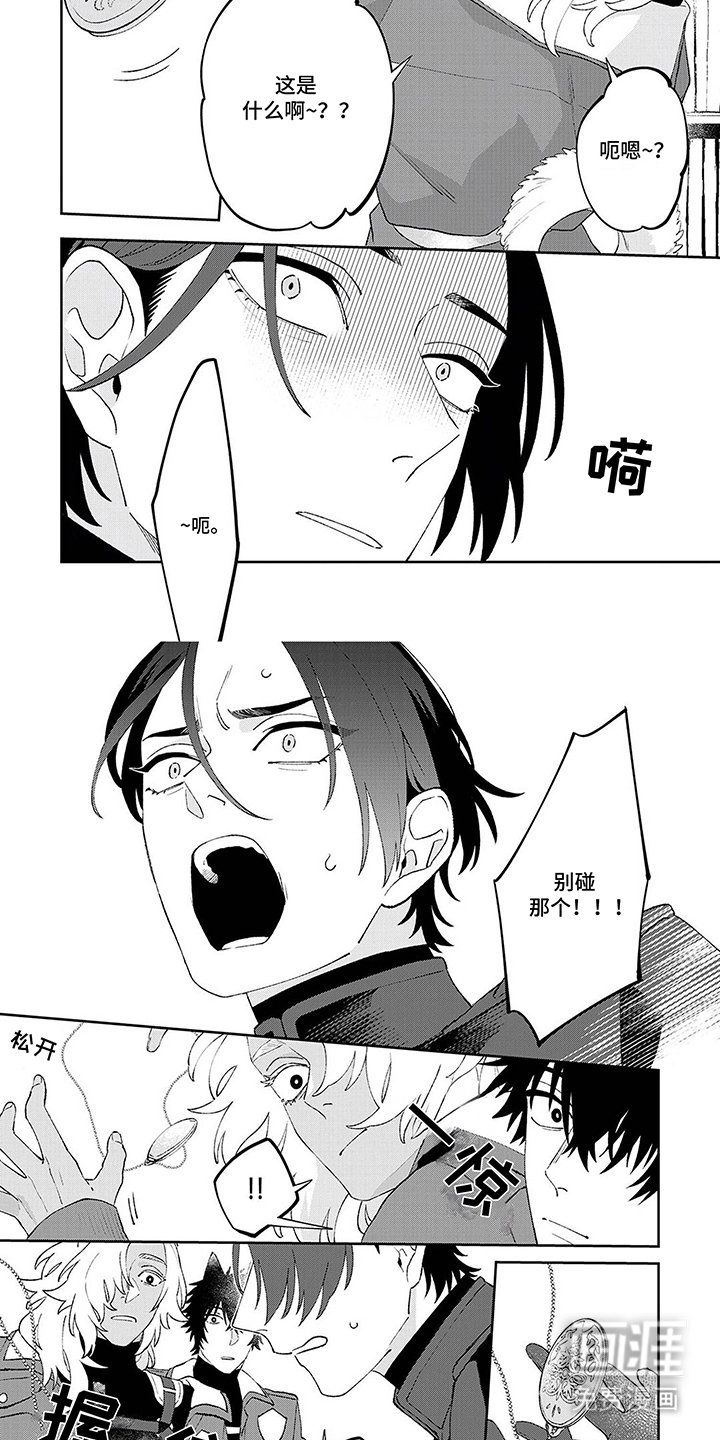 第8章：随心所欲