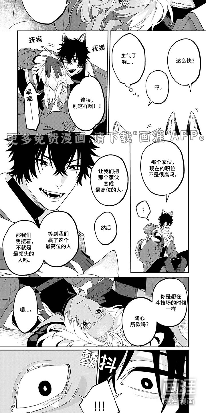 第8章：随心所欲