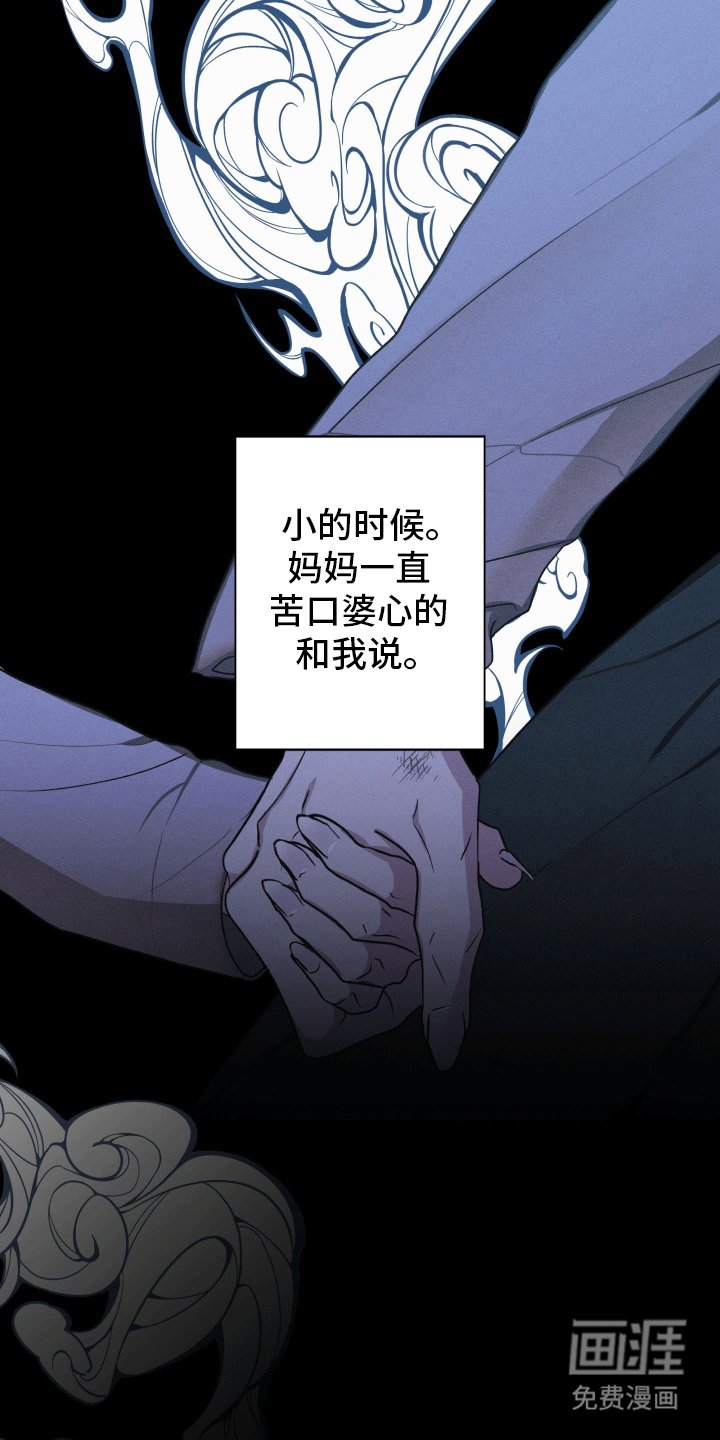 第1章：迎新会
