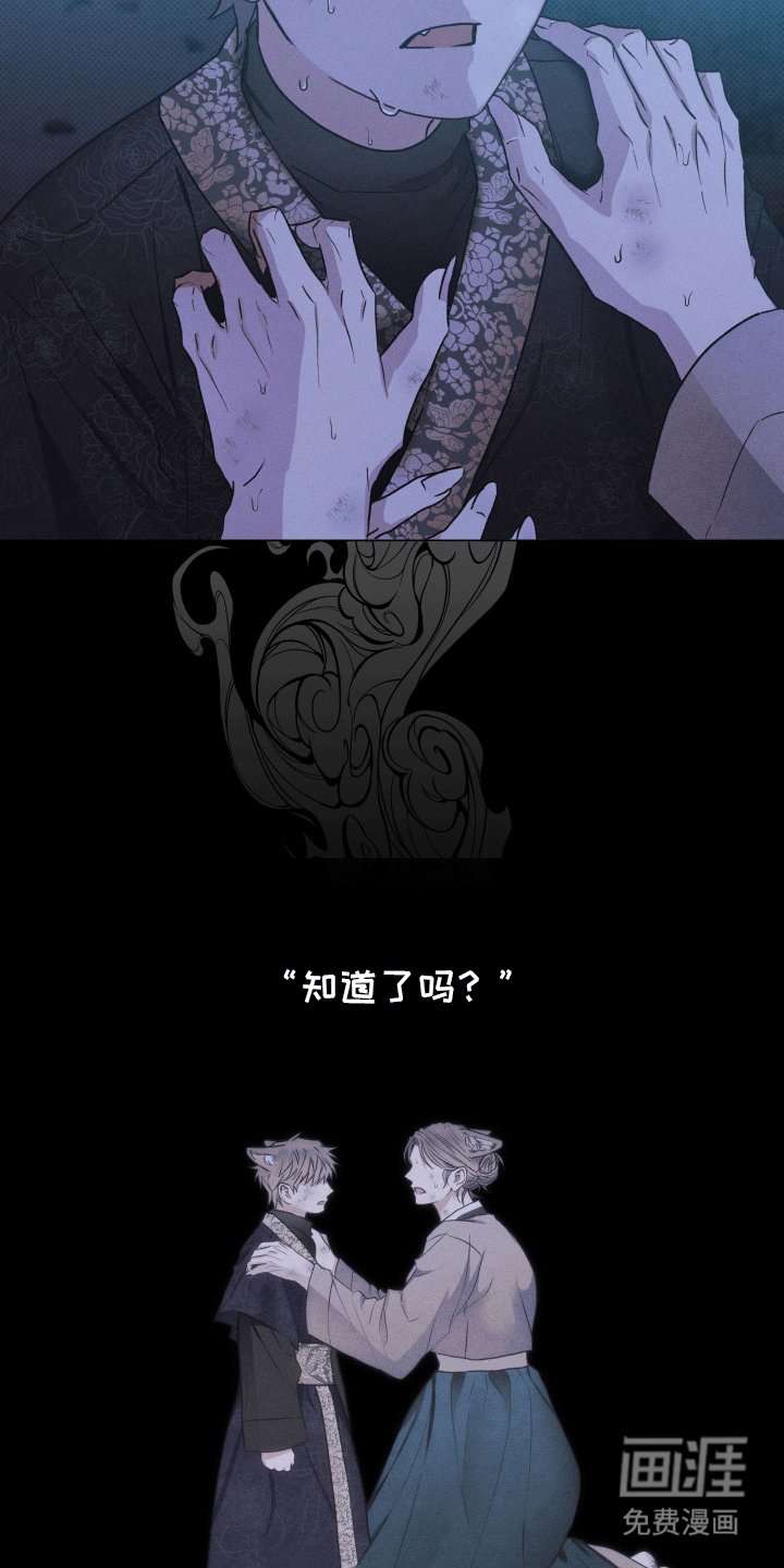 第1章：迎新会