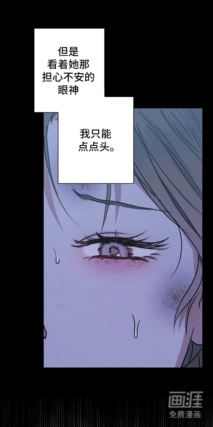 第1章：迎新会