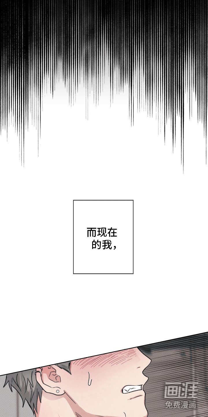 第1章：迎新会