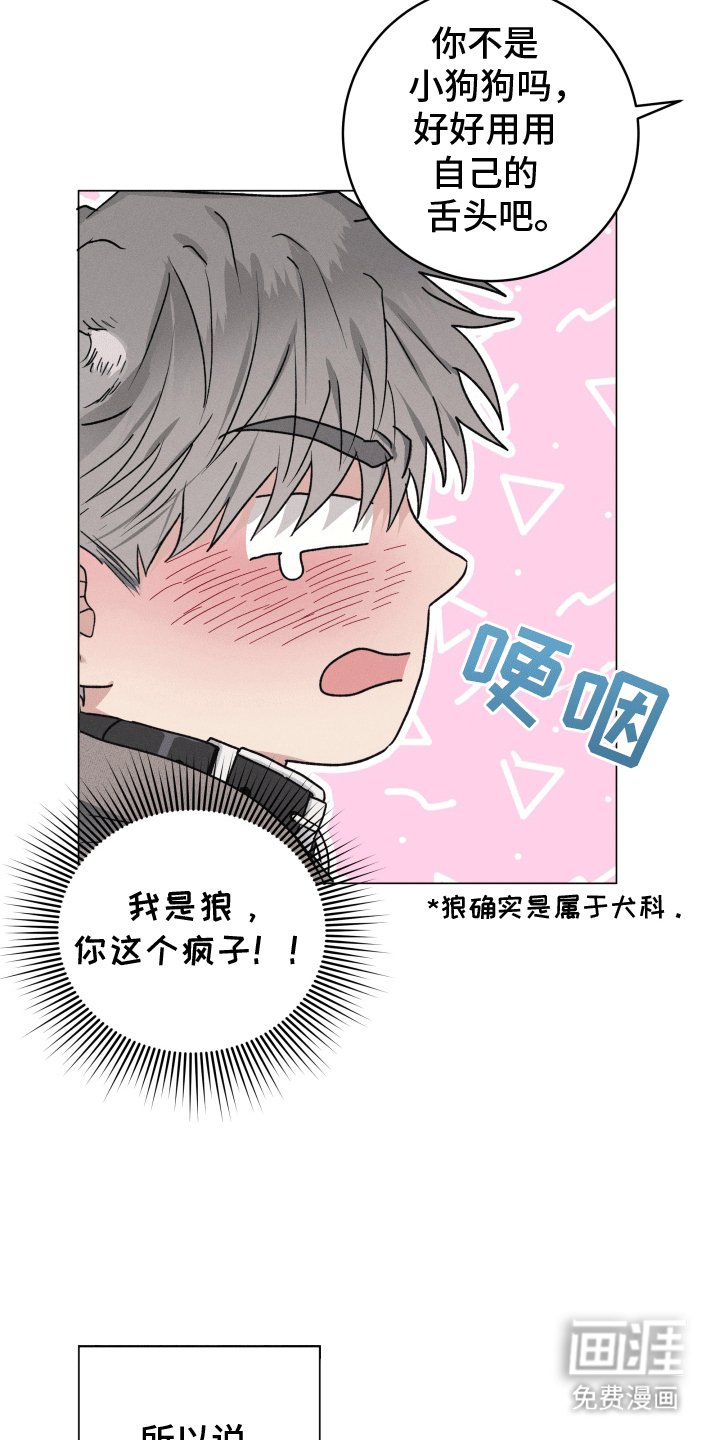 第1章：迎新会