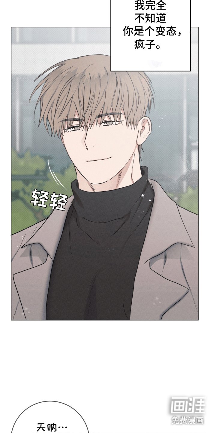 第1章：迎新会
