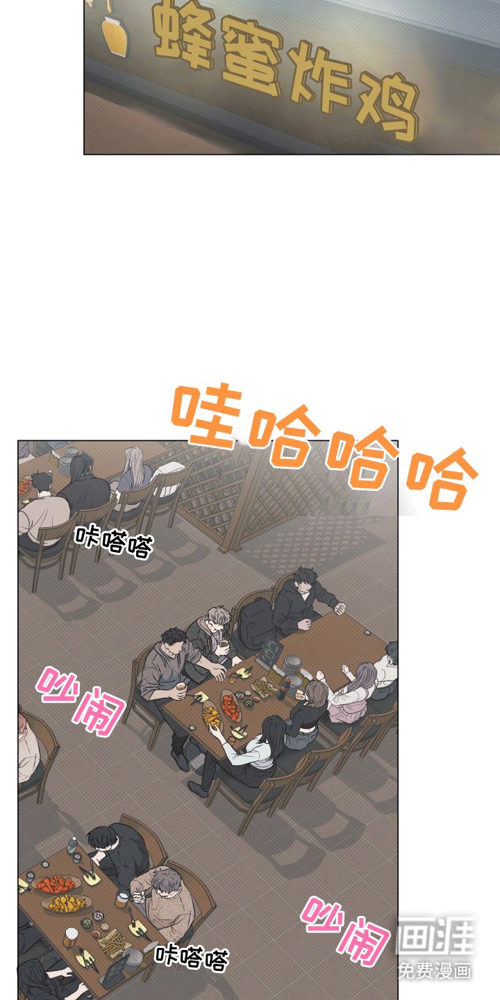 第1章：迎新会