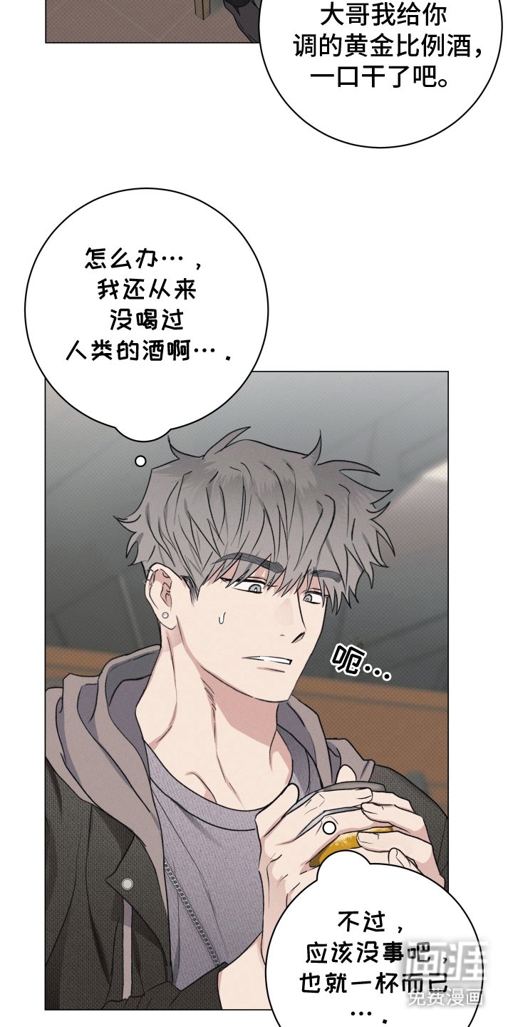 第1章：迎新会