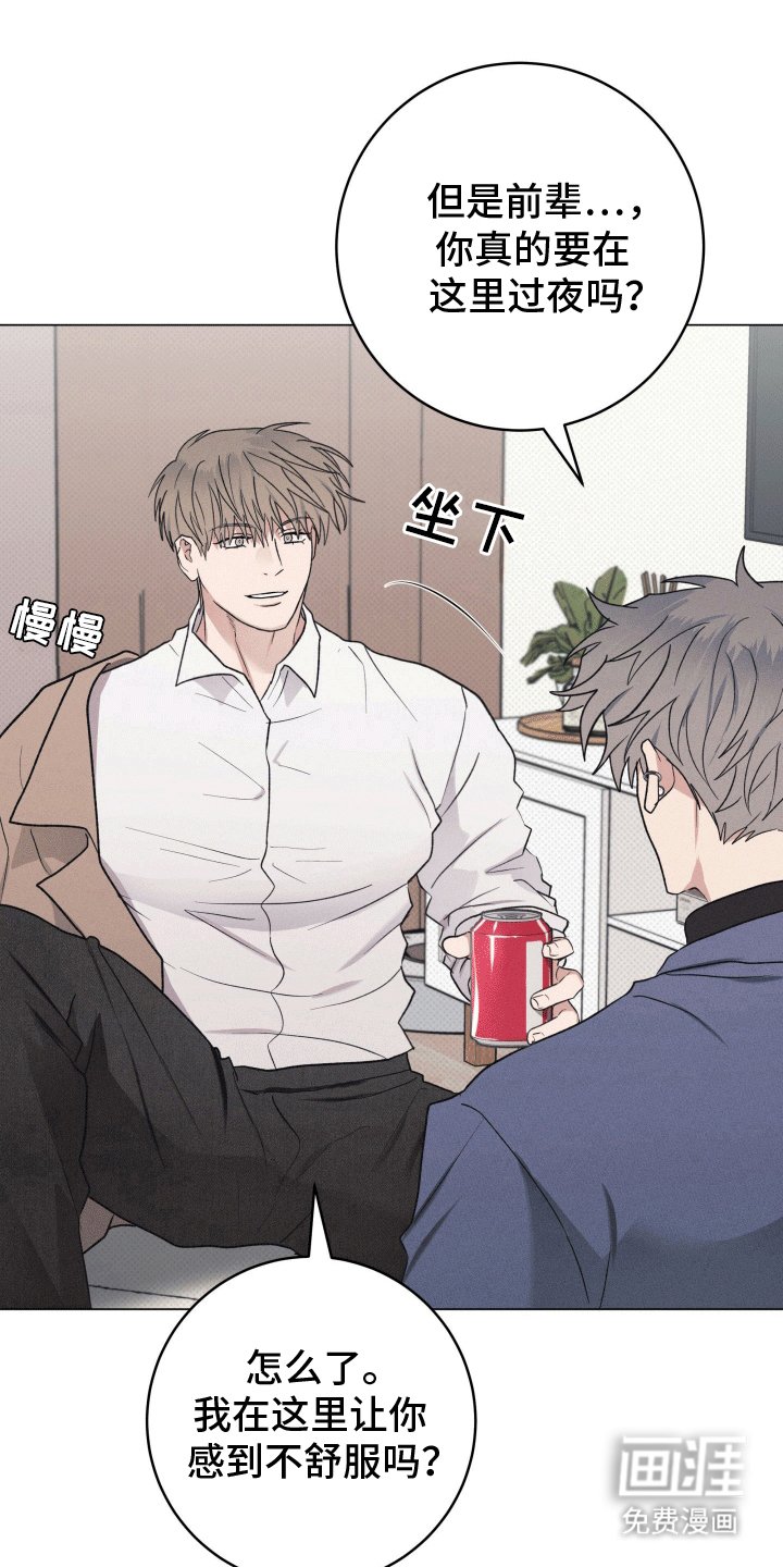 第10章：专属礼物