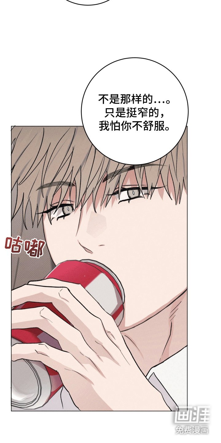 第10章：专属礼物