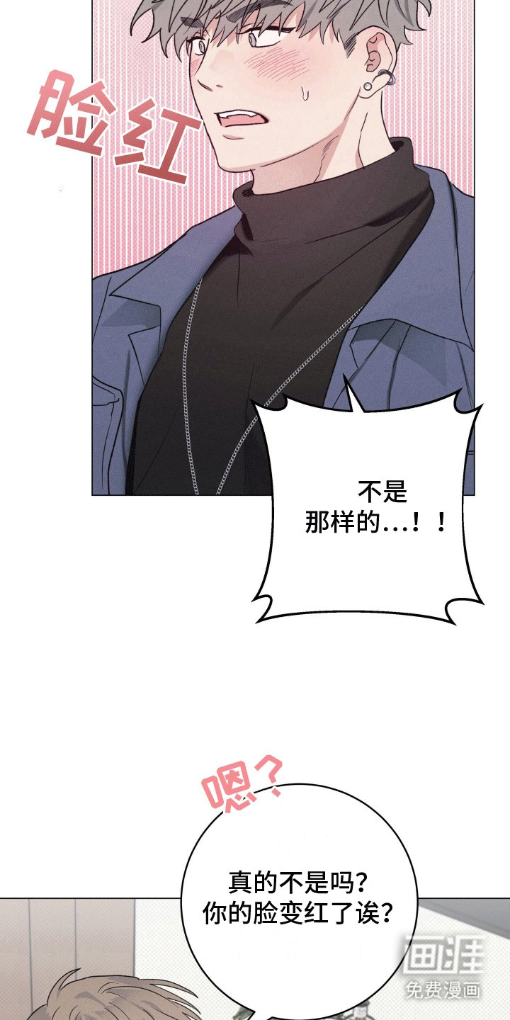 第10章：专属礼物