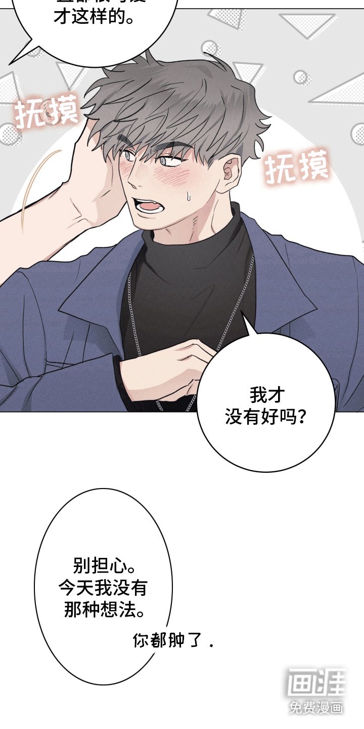 第10章：专属礼物