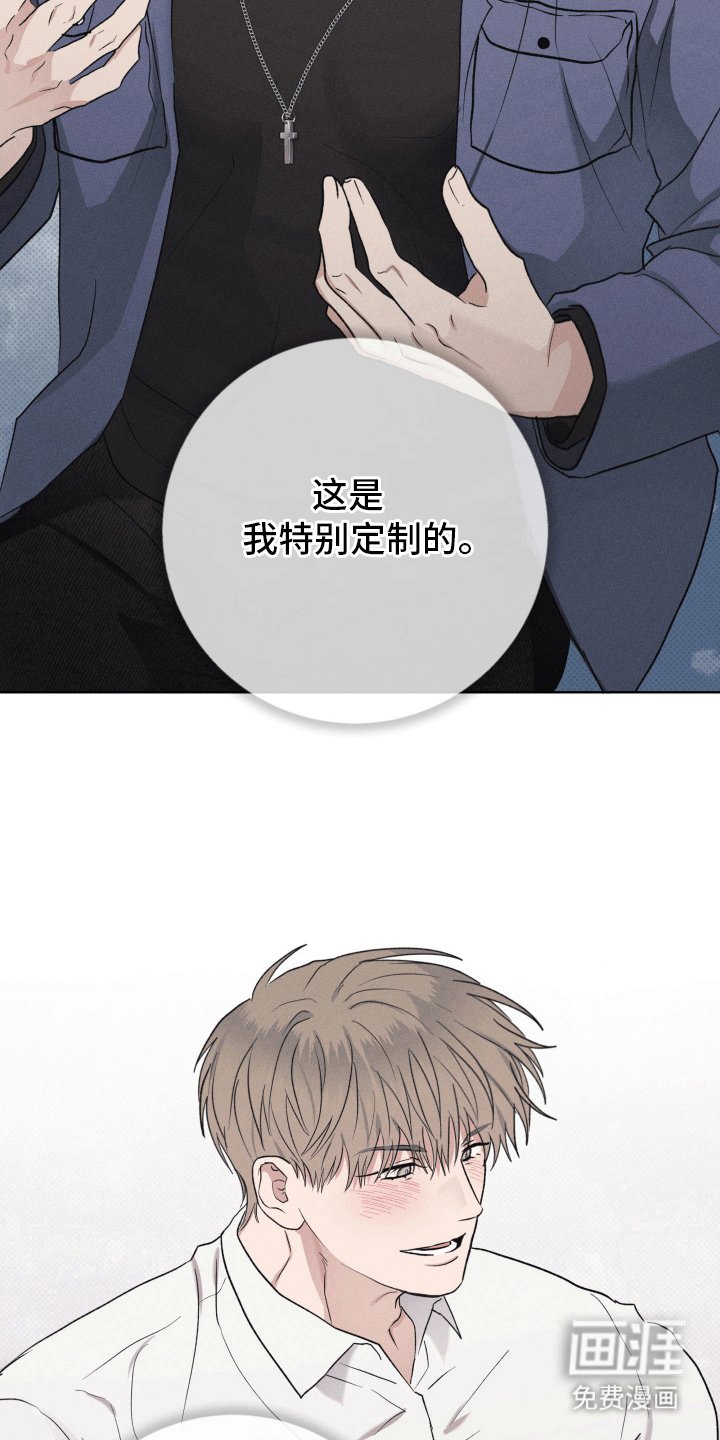 第10章：专属礼物