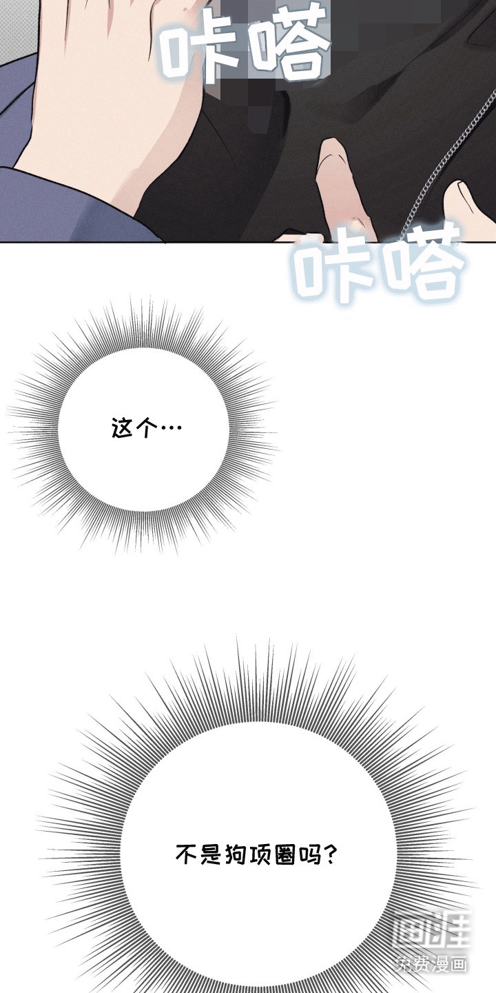 第10章：专属礼物