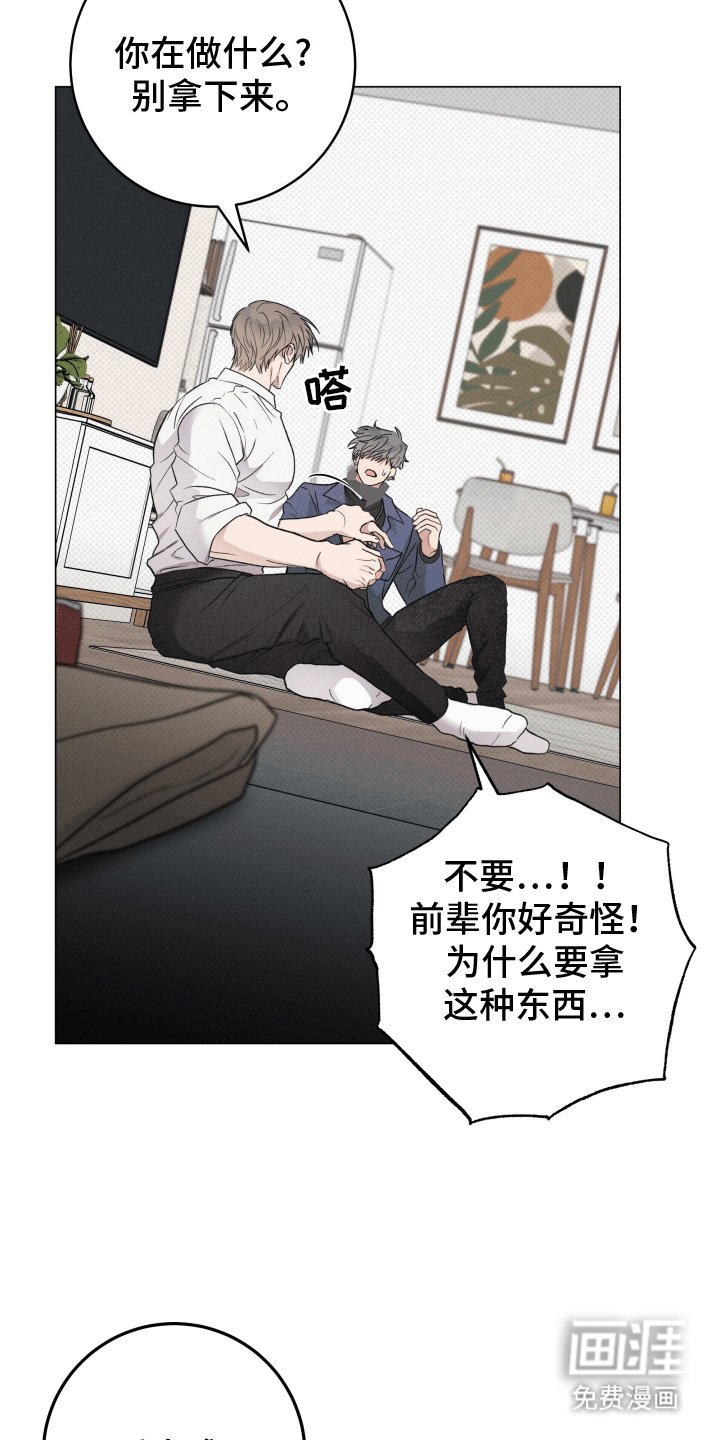 第10章：专属礼物