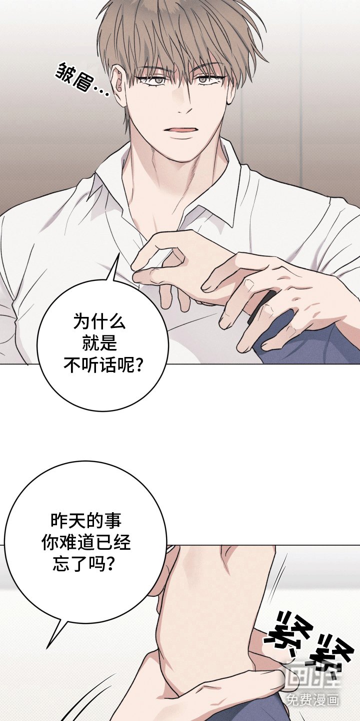 第10章：专属礼物