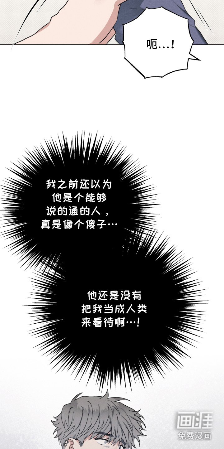 第10章：专属礼物