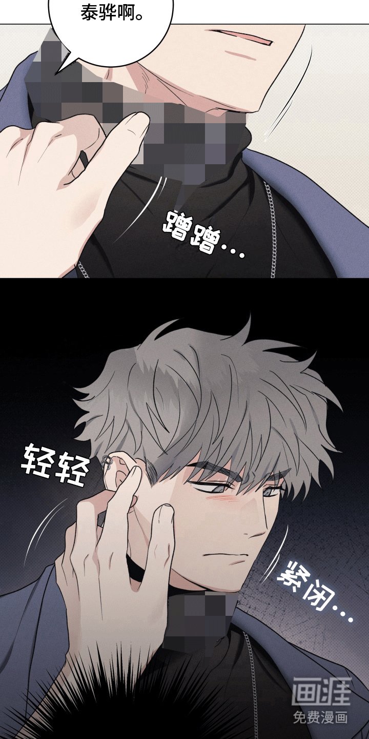 第10章：专属礼物