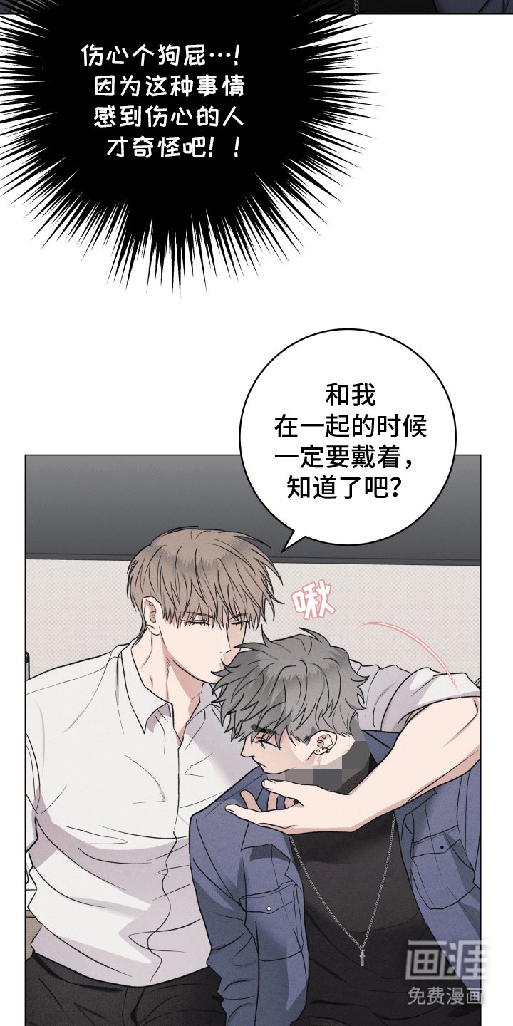 第10章：专属礼物