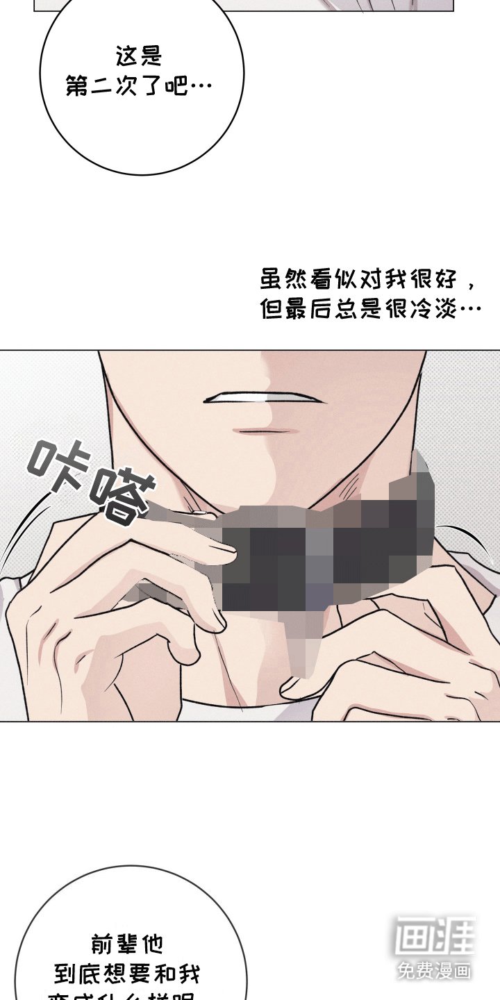 第11章：休学