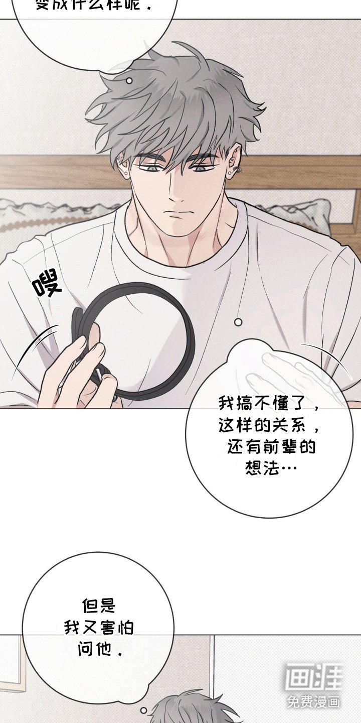 第11章：休学