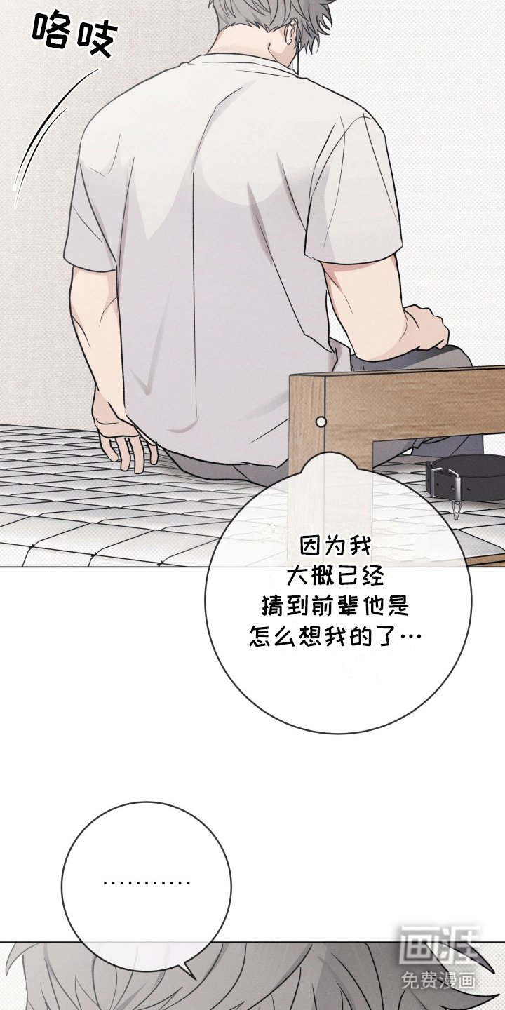 第11章：休学