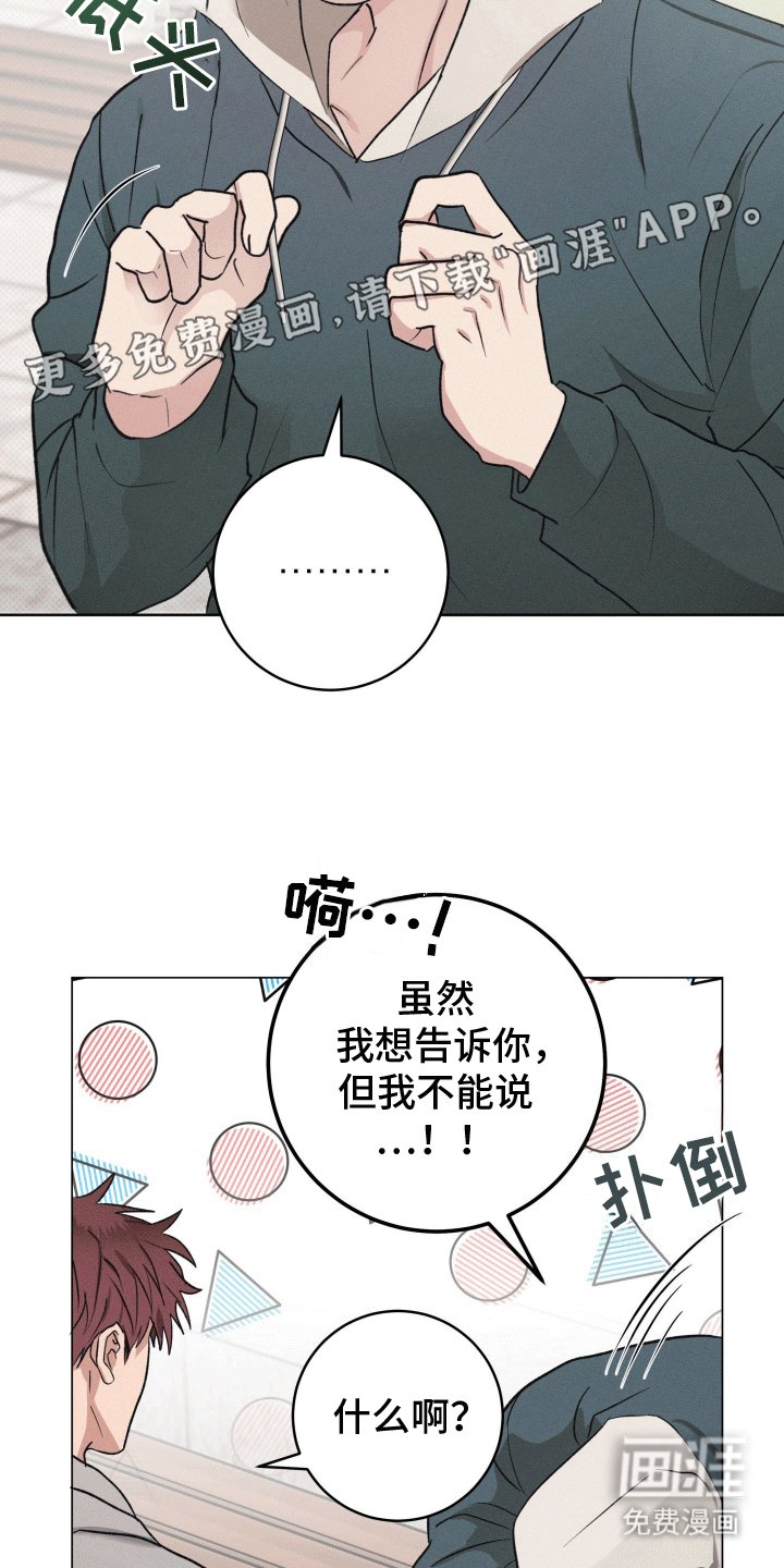 第11章：休学