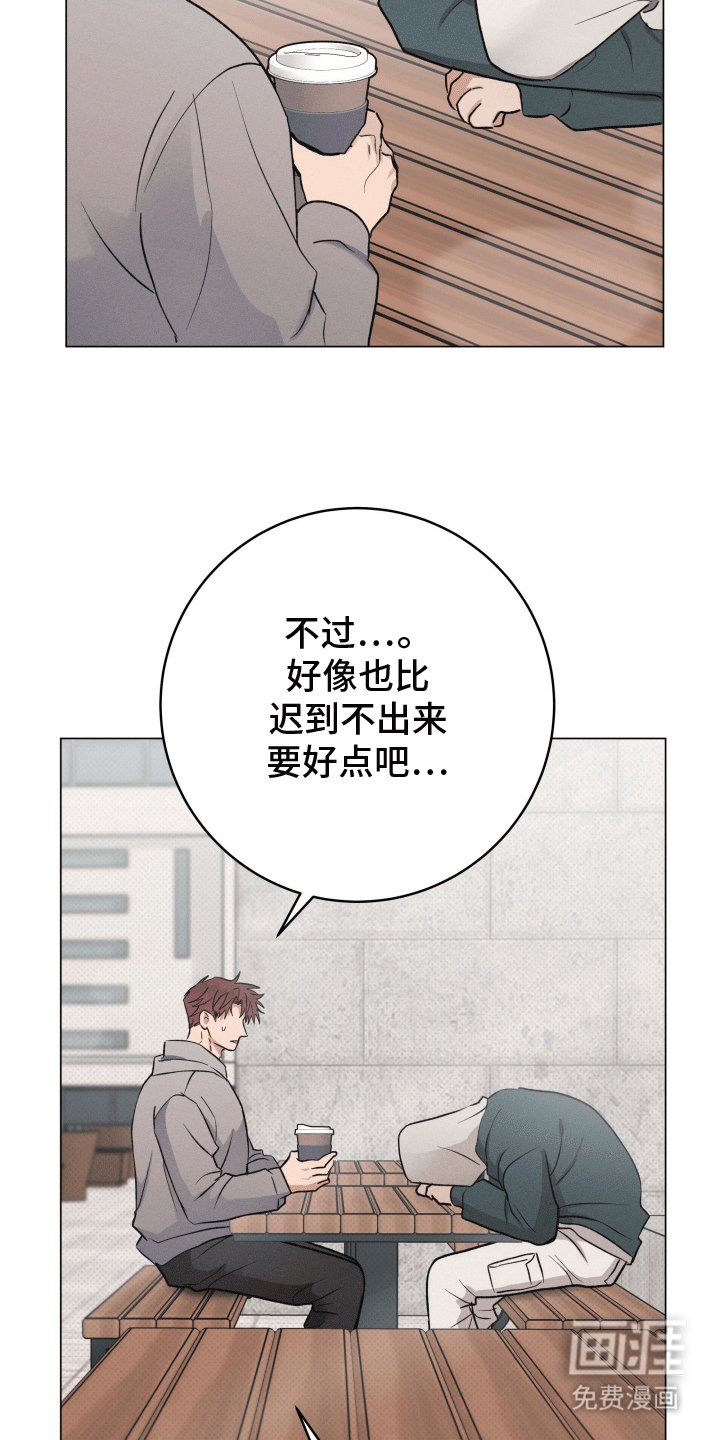 第11章：休学