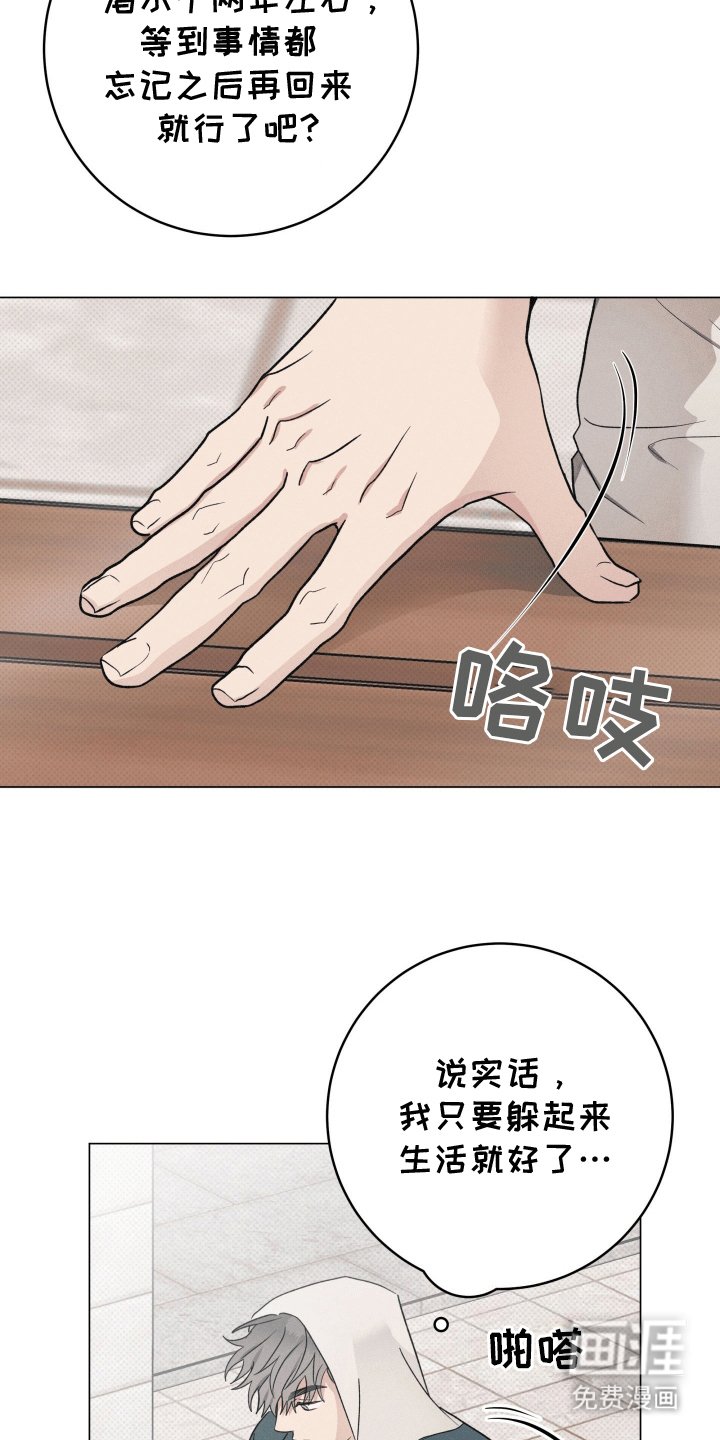 第11章：休学