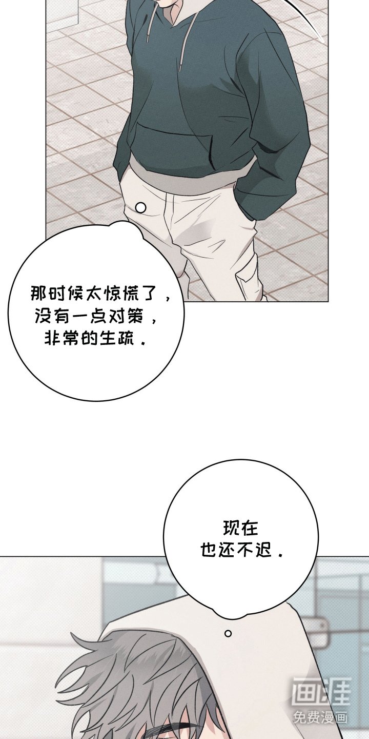第11章：休学
