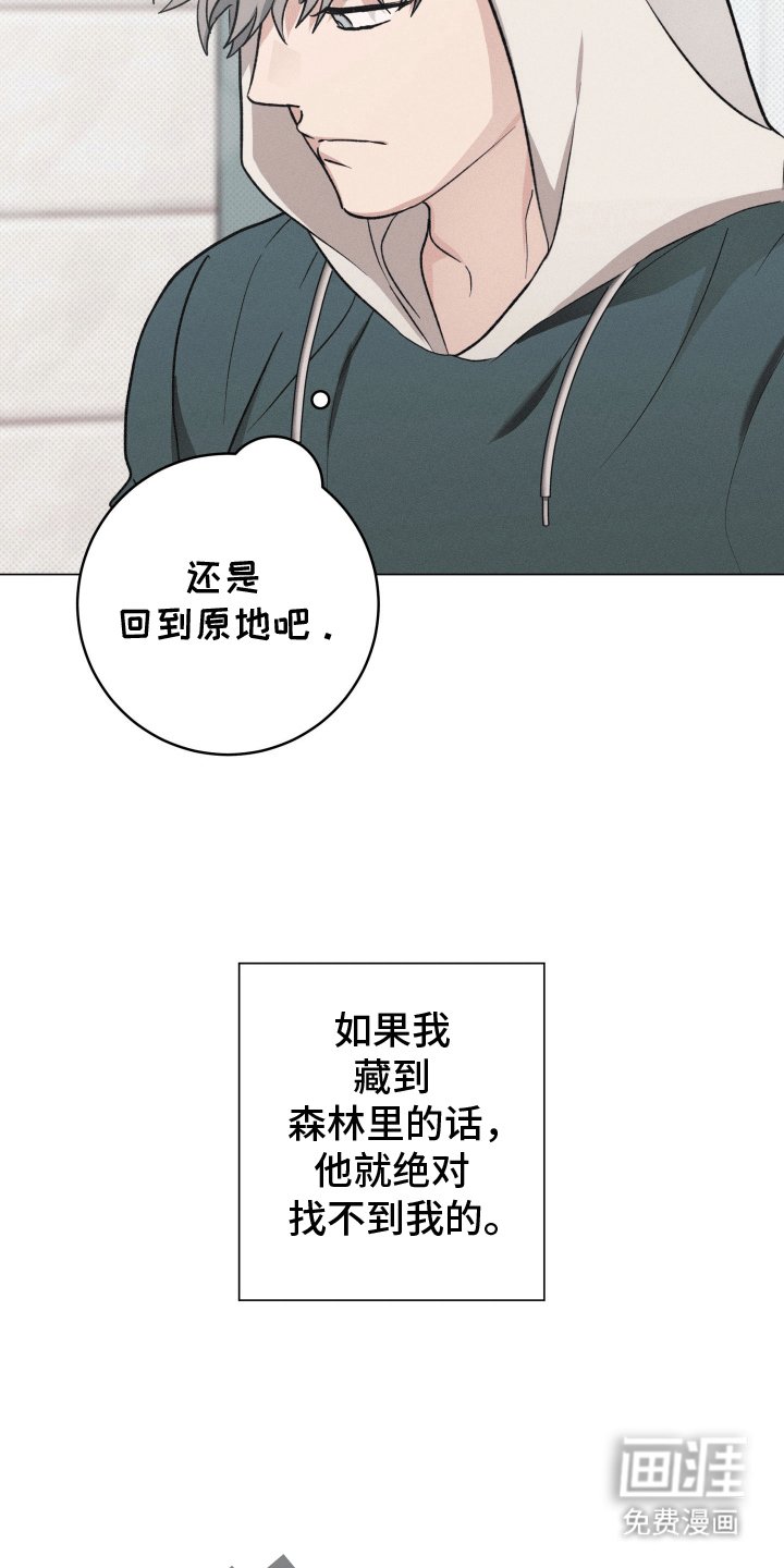 第11章：休学