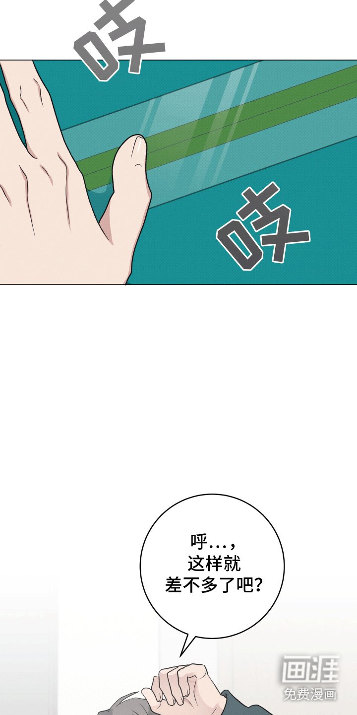 第11章：休学