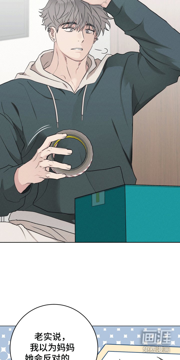第11章：休学