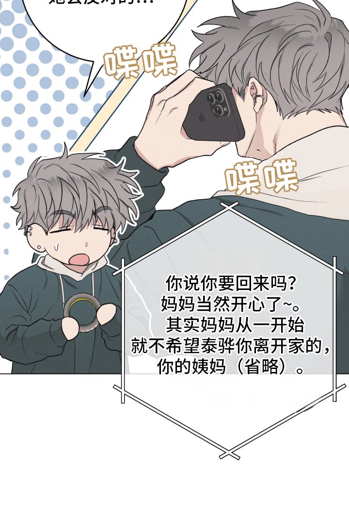第11章：休学