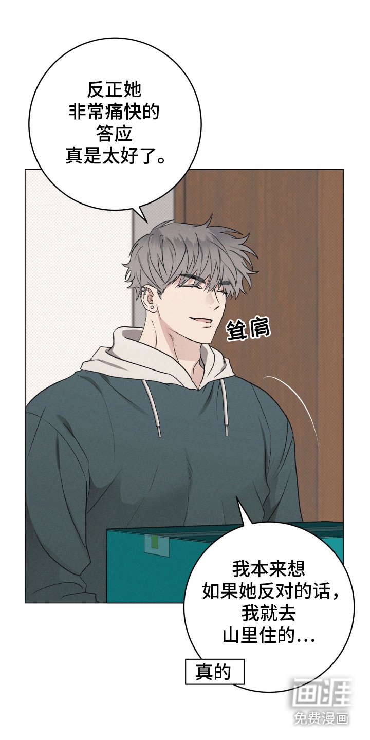 第12章：逃跑失败