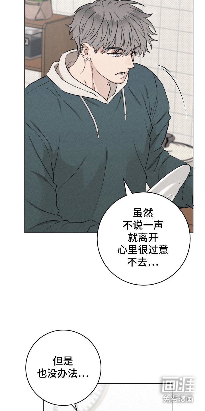 第12章：逃跑失败