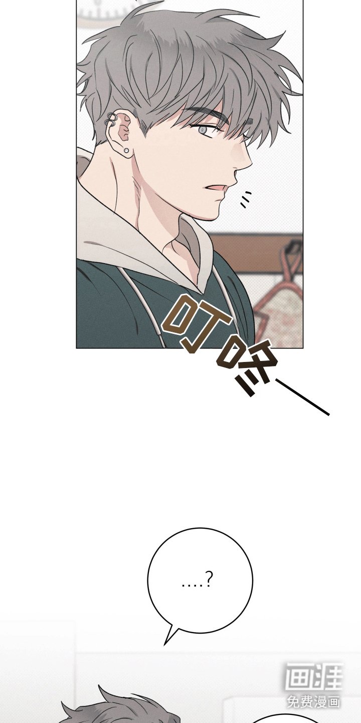第12章：逃跑失败