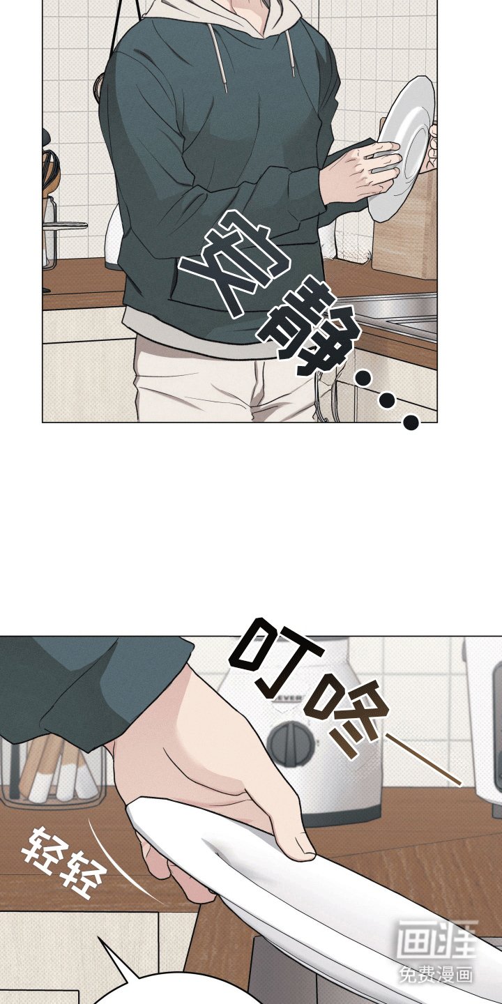 第12章：逃跑失败